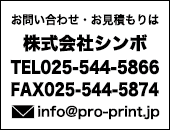 お問い合わせへ