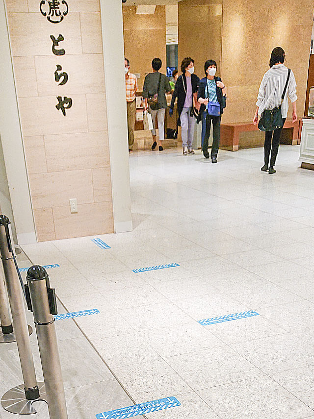 虎屋床シール事例写真