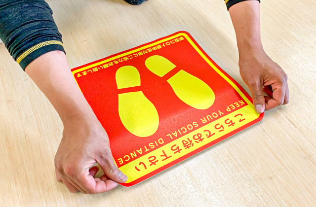 床に貼る