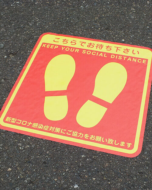 アスファルトに