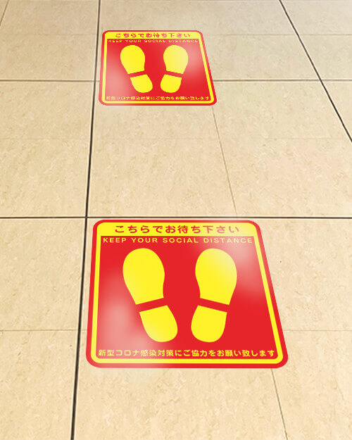 店舗の床面に