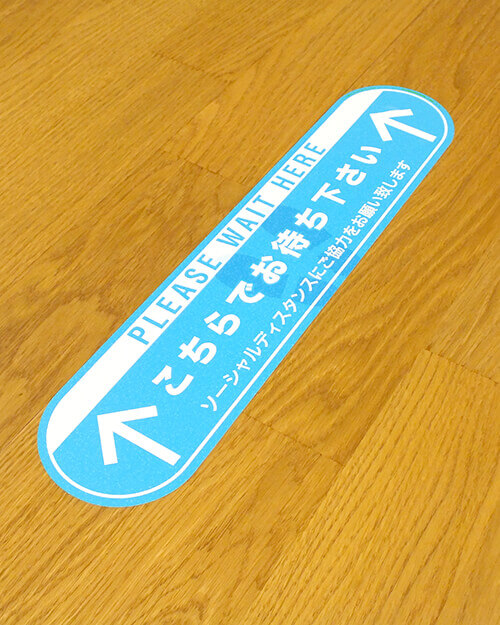 フローリングに