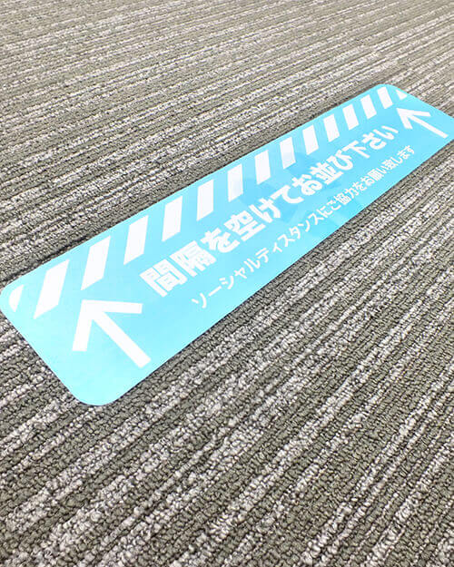カーペット