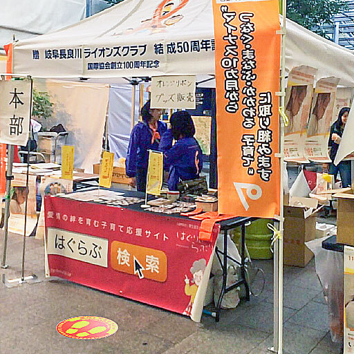 床サイン(置くタイプ)野外店舗使用例