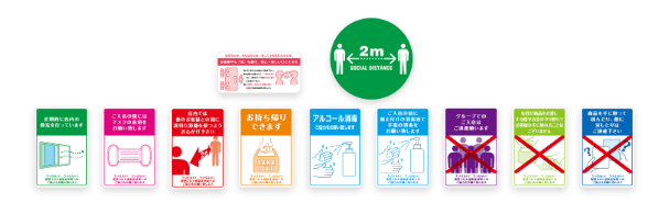 ソーシャルディスタンス マーク サイン商品サイト販売商品専門店
